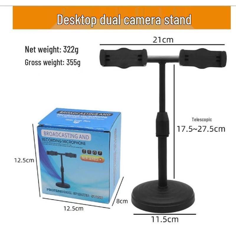 

JINGRUIXIANG Live Broadcast Phone Stand with Fill Light