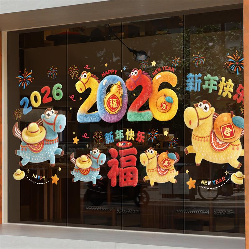 Horse  Year Decoration,  Year Stickers, Window Flowers, 5D Plush Glass, Electrostatic Stickers, Showcase,  Year Layout