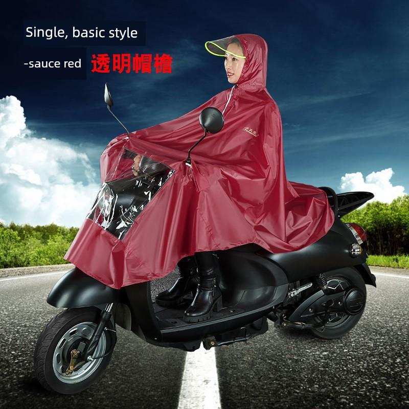 Paradise Genuine Electric Motorcycle Protective Raincoat for Adults, Enlarged and Thickened, Unisex Oxford Fabric Single/Double Person Rain Poncho