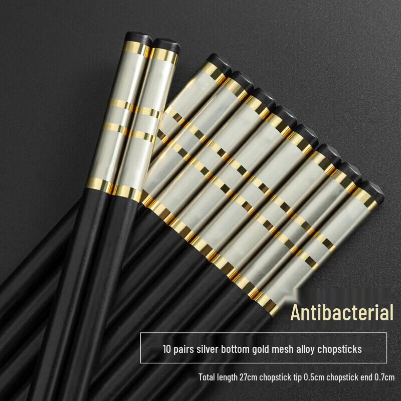 Laiqi Antibacterial Alloy Chopsticks (10-Pair Set)
