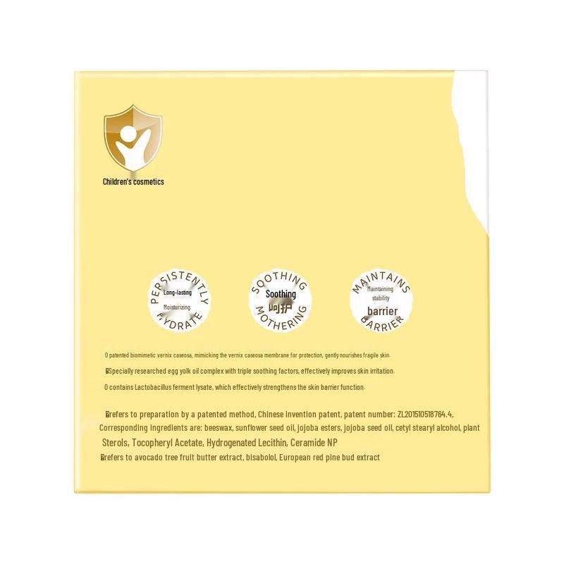RUNBEN Moisturizing Egg Yolk Oil Essence Cream