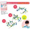 Bandai Doraemon Rolling Switch Deluxe Kit Educational Toy Christmas 2020 Toddler
