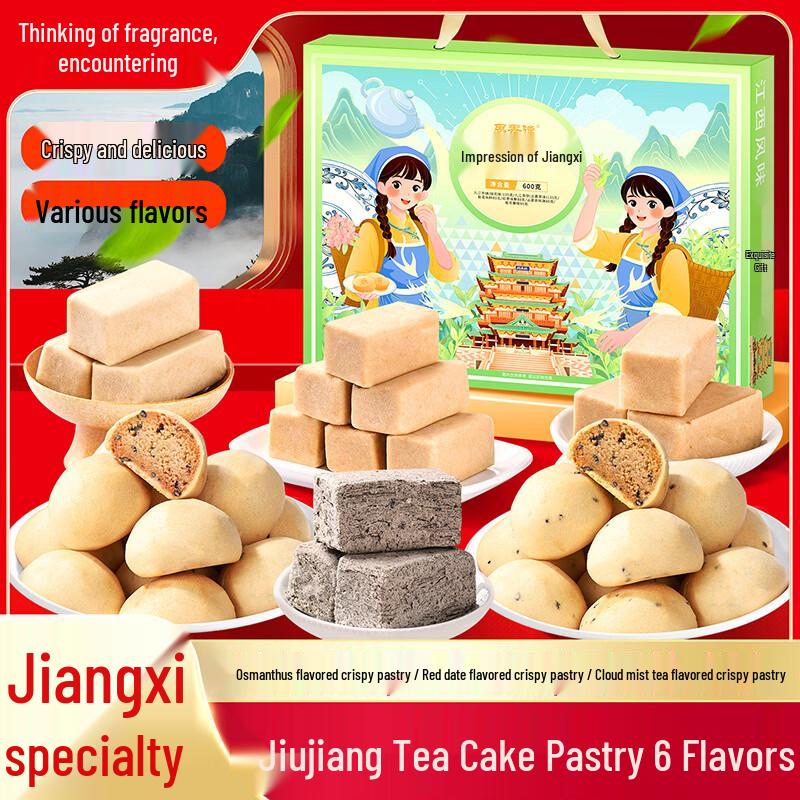 Sixiangfeng Regional Specialty Snack Gift Box
