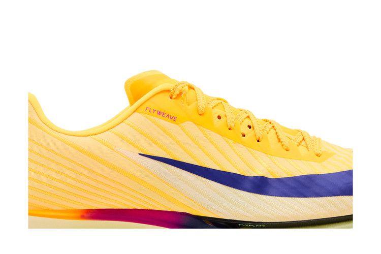 Nike Maxfly 2 Citron Pulse Indigo Burst