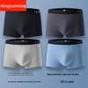 Hengyuanxiang Men's Low-Rise Striped Boxer Briefs (4-Pack)
