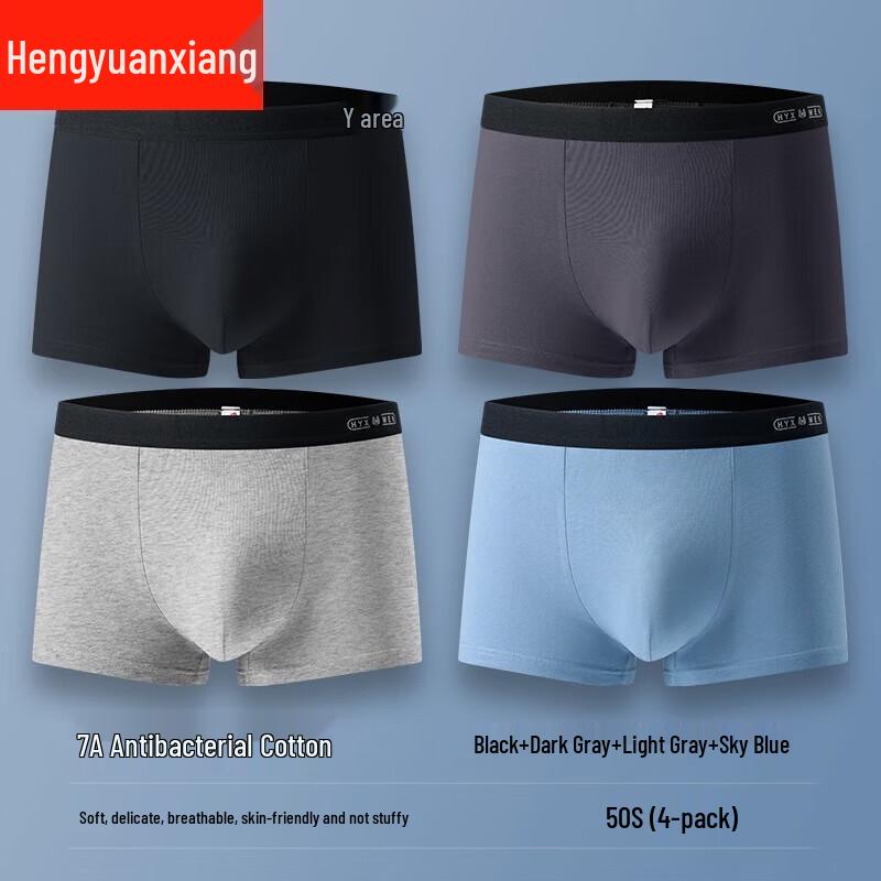 Hengyuanxiang Men's Low-Rise Striped Boxer Briefs (4-Pack)