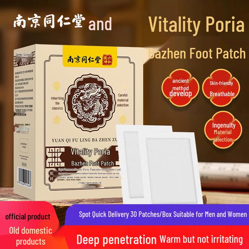 

Трав яні пластирі для ніг Тонг Рен Тан