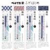 Pentel Brush Pen Pentel Fude Hajime Scale Pattern XGFD40CA2-A