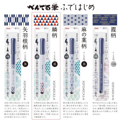 Pentel Brush Pen Pentel Fude Hajime Scale Pattern XGFD40CA2-A