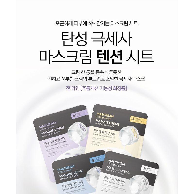 THE FACE SHOP - Mascream Lifting Sheet - 4 Types