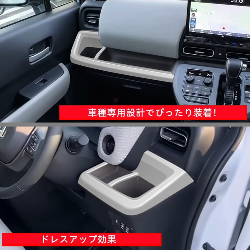 MEKOMEKO Front Cup Holder Panels for Honda New Freed GT Center Console Drink Cup Holder Holder Panel Interior Freed GT ABS Matte Series, Garnish,