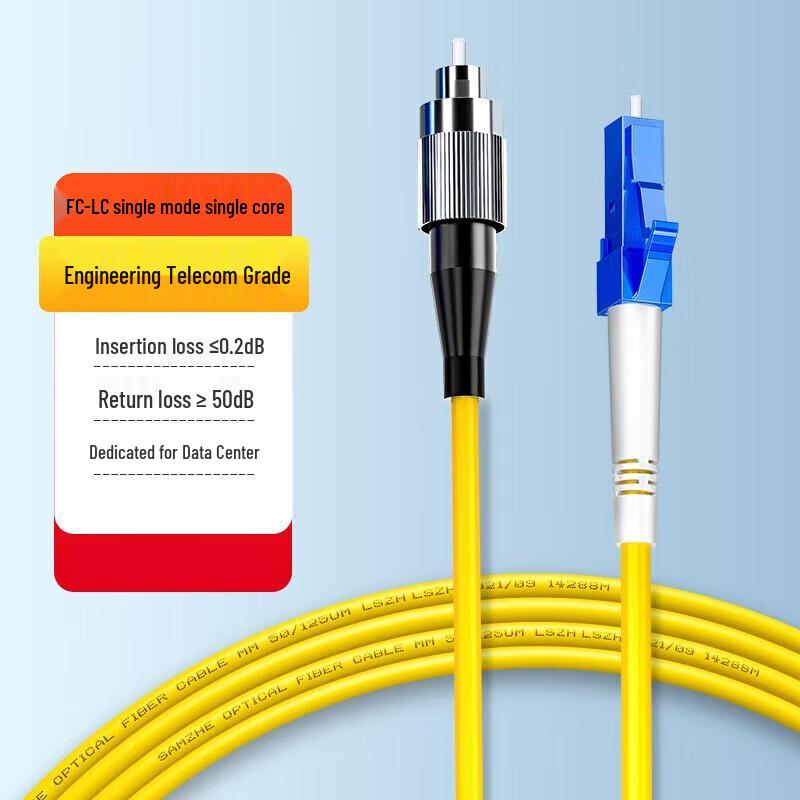 

Kuncheng LC-FC Single Mode Single Core Fiber Optic Patch Cable, 5 Meter