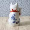 Yakushigama paw blue and white good fortune and prosperity good luck Maneki-neko (beckoning cat) (right raised, 3.5 inch), porcelain, (with sticker)