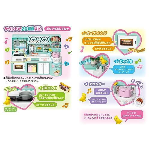 CONSTRUCT-BOTS Takara Tomy Licca-chan LF-03 Lebhafte Geräusche Licca-chan Küche Ankleiden Rollenspielzeug für Kinder ab 3 Jahren