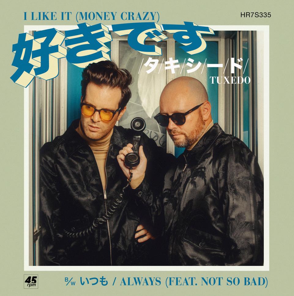 

7inch Record TUXEDO - I Like It (Money Crazy) HR7S335 LAWSON ENTERTAI 2025 Japan Dance & Electronica