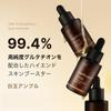 Medicube Glutathione Glow Ampoule 30g - Glutathione, 99.4% purity, for dark spots, skincare, whitening, glutathione serum, Korean cosmetics