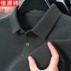 Men's 100% Pure Wool Turtleneck Sweater