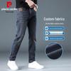 Pierre Cardin Men's Slim-Fit Straight Denim Jeans