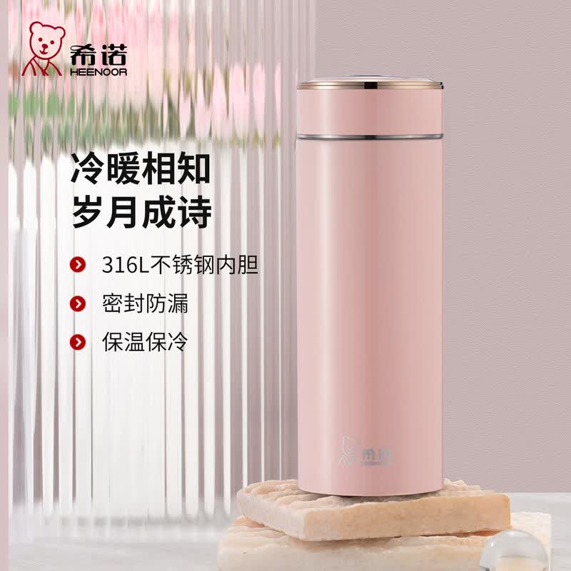 Heenoor Stainless Steel Insulated Thermos