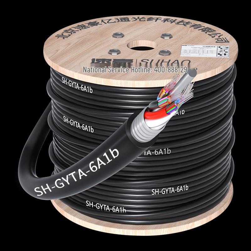 Suhao Armored Multimode Outdoor Fiber Optic Cable