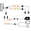 Bike Display Audio Dedicated Step-down Cable Bike Dash Cam Accessories Power Cable ACC /24V