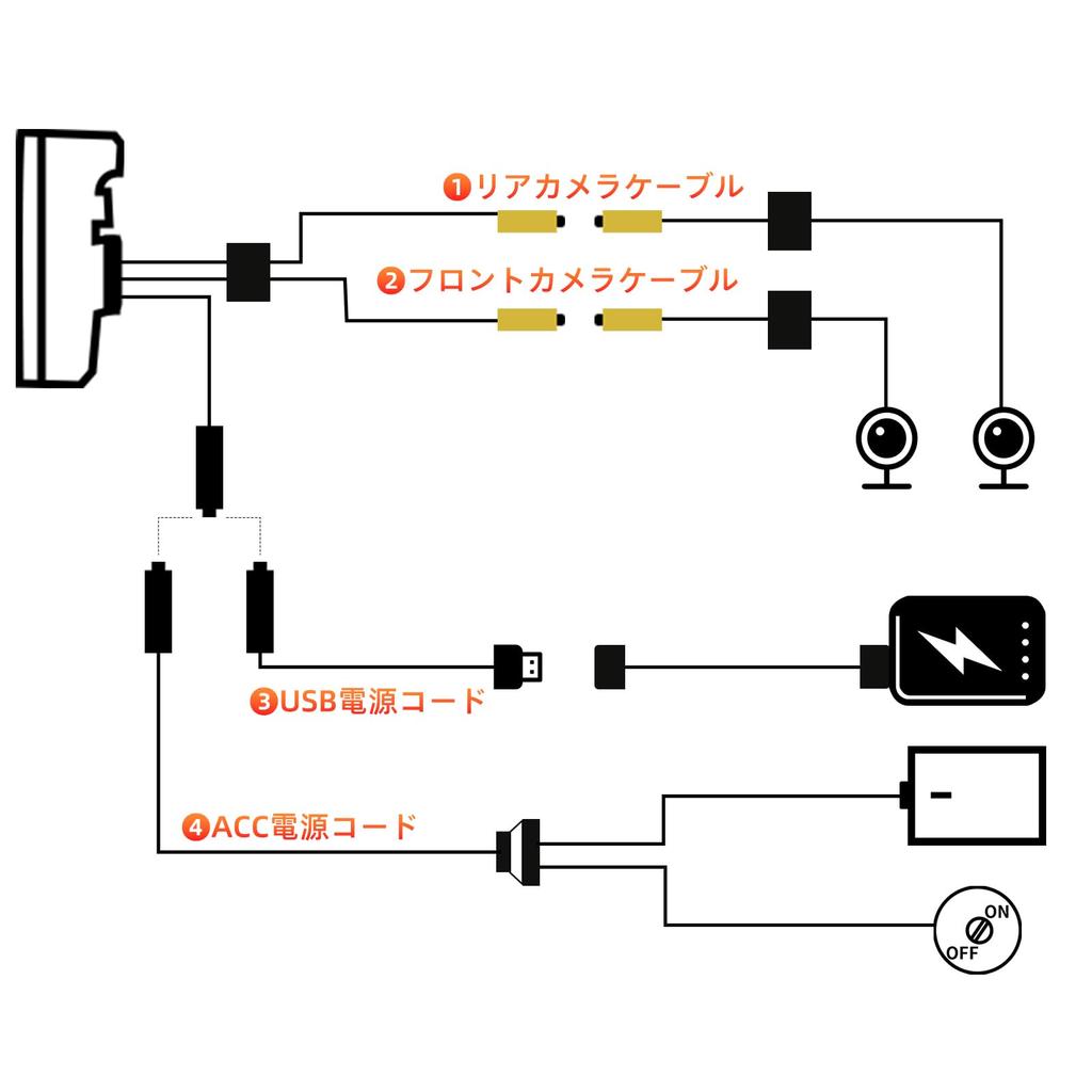 Bike Display Audio Dedicated Step-down Cable Bike Dash Cam Accessories Power Cable ACC /24V