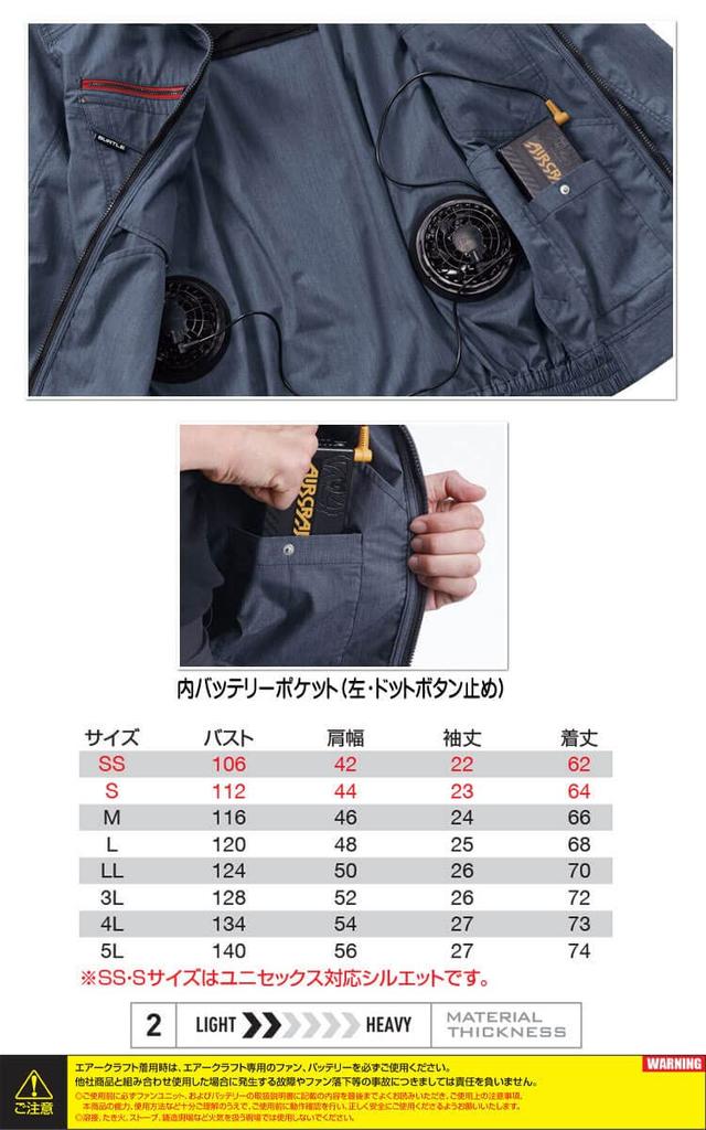 BURTLE Aircraft Fan-Equipped Workwear, Short Sleeve Blouson (Clothing Only), AC7146, Size 3L, 59 Olive Gray
