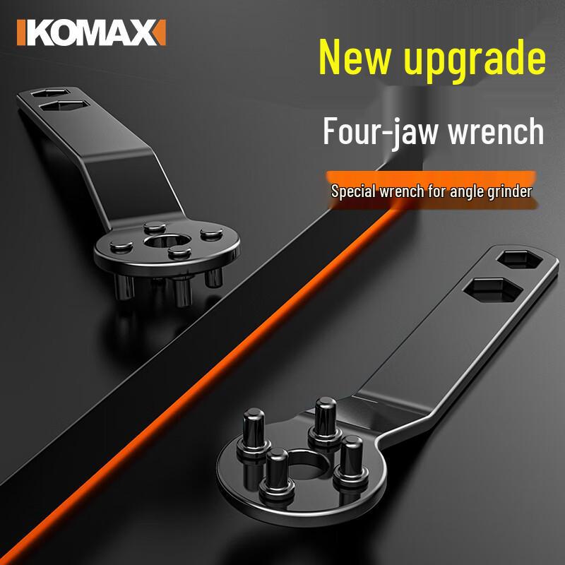 Adjustable Four-Claw Angle Grinder Wrench