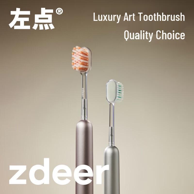 

Zuodian Light Luxury Electric Toothbrush