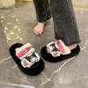 Fairy Wind Kulomi Mao Mao Mop Autumn 2025 New Versatile Fashion Niche Design Thick-bottomed Cotton Slippers