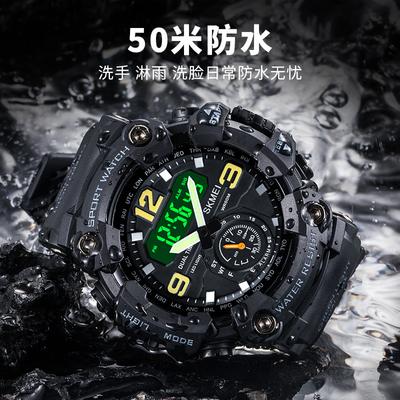 Moment American Student Sports Men's Watch European and American Style Watch Camouflage Waterproof Electronic Watch Multifunctional Electronic Watch