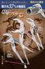 IPS Lightweight Monster G 200mm Made in (Igarashi Pliers) LGR-200, Japan, Tsubame-Sanjo
