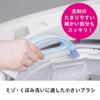 Kokubo Industries "Makes laundry even more convenient and comfortable" Sparkling Tub Cleaning Washing Machine Tub Brush 1789