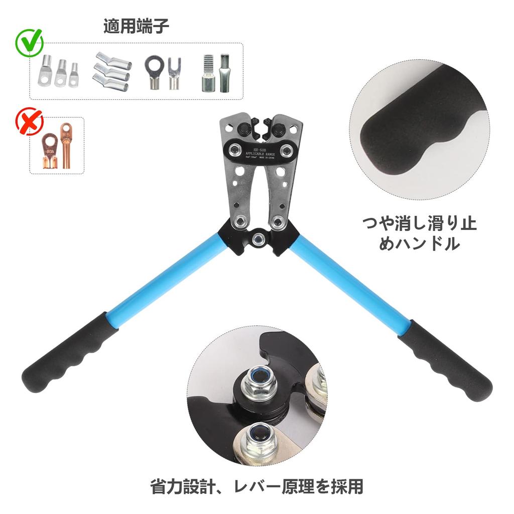 Aleawol Wire Terminal Crimping Tool Set with Crimping Cable and 60 Bare Crimp Compatible with 3-Piece Pliers, Cutter, Terminals, 6/10/16/25/35/50mm²