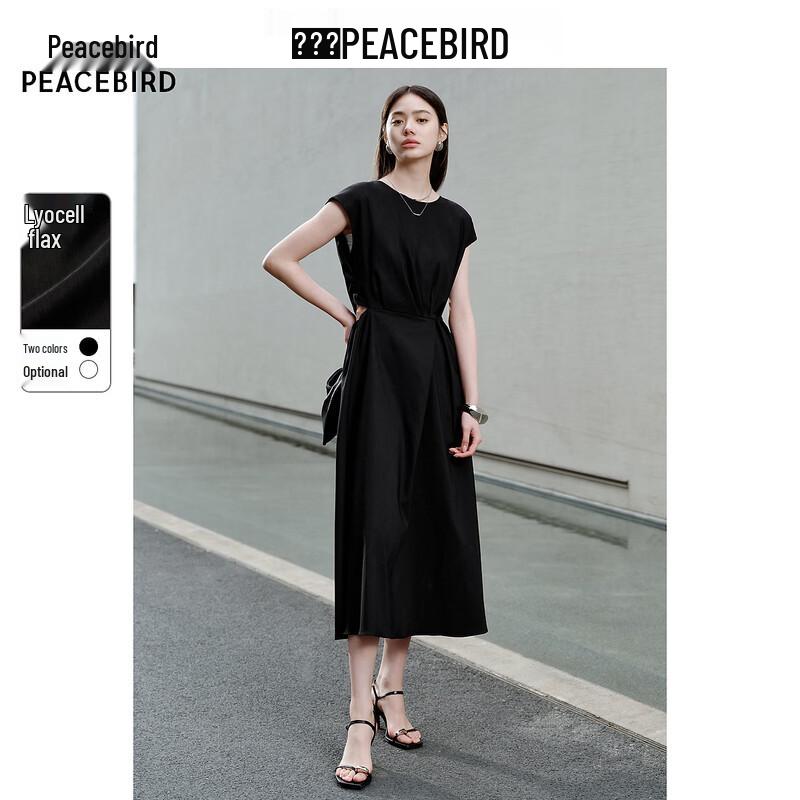Peacebird Collaboration Sleeveless Maxi Dress S чёрный