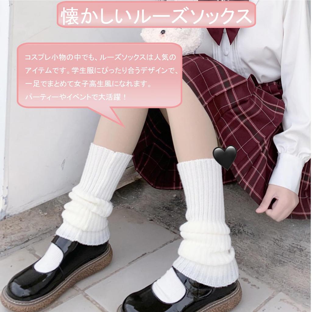 SEXYTINE Super Warm Cute Teens Ever Thick Cold Weather School Uniform Socks for Middle and High School Costume Socks, 70cm, Socks, Protection,