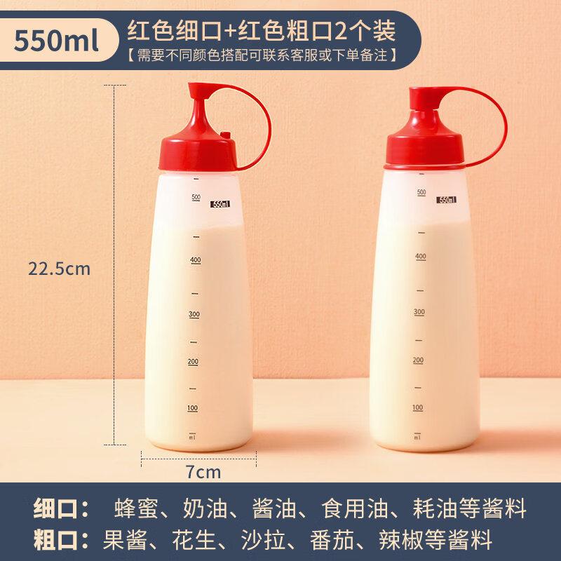 ZISIZ Food Grade Squeeze Sauce Bottle