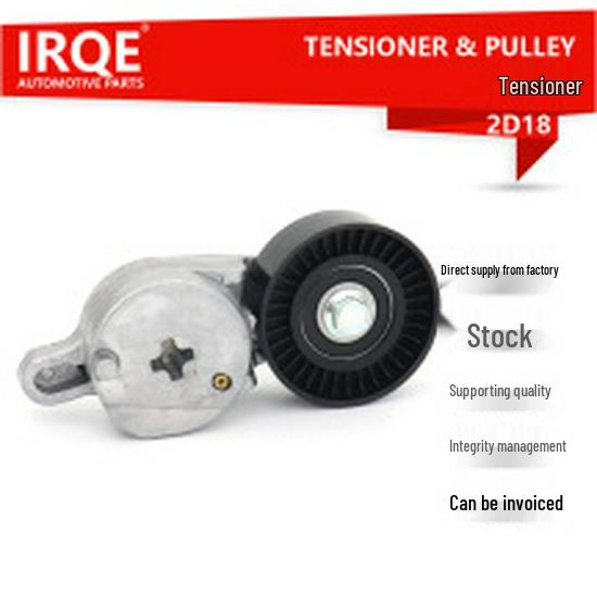 IRQE offers MD050125 VKM75612 tensioner for Pajero, Galloper, and L200.
