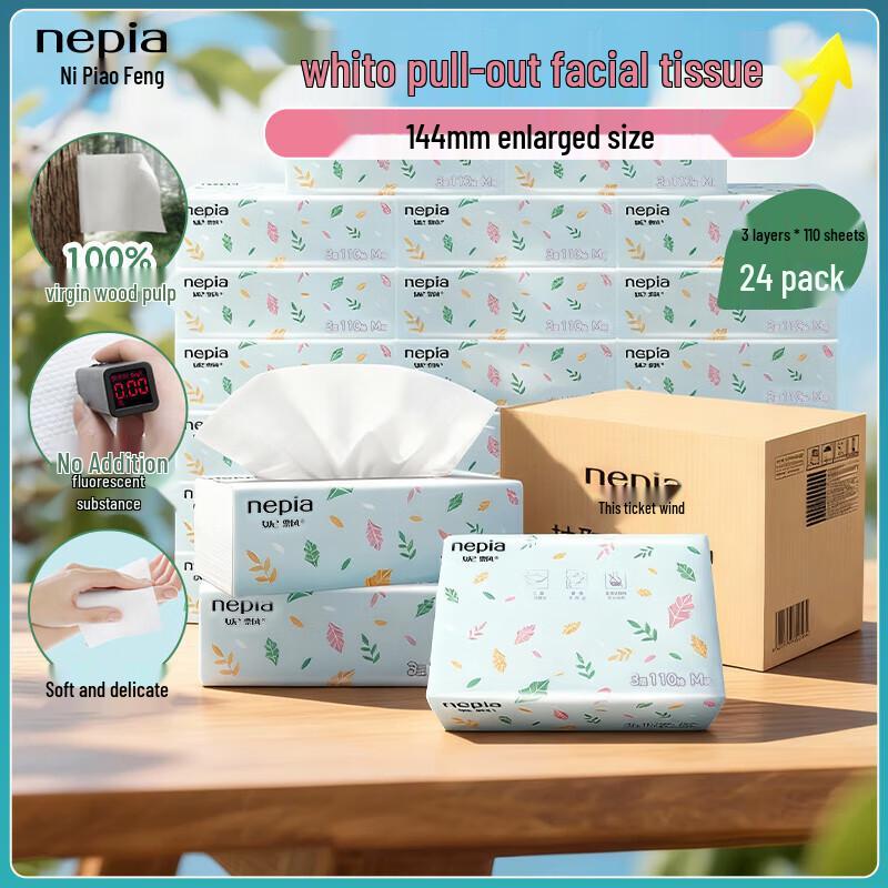 Nepia Facial Tissues