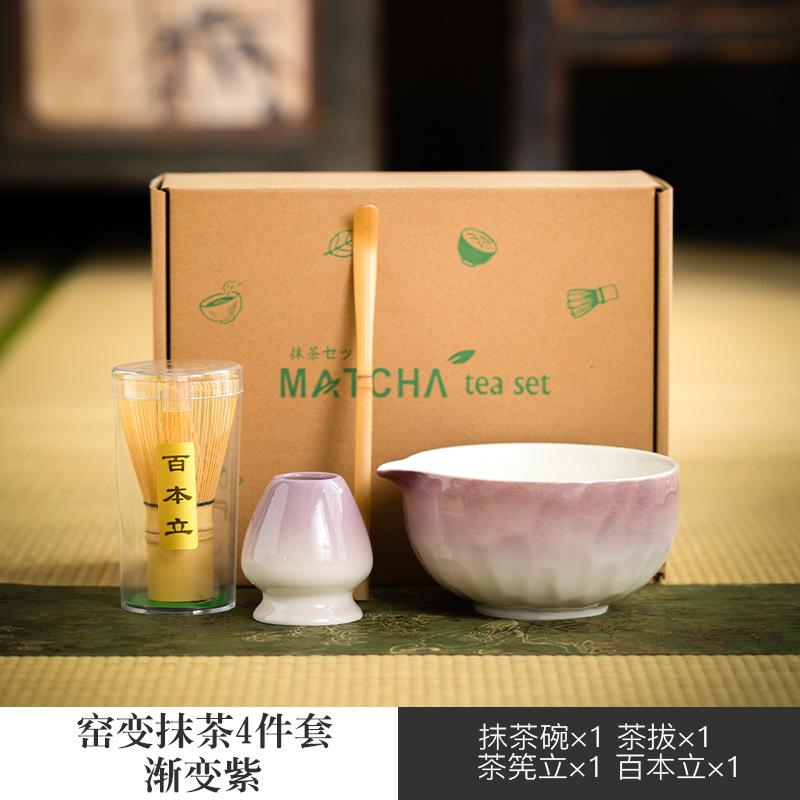 Gradient matcha set Japanese ceramic matcha bowl tea sipping matcha refreshment tool set bamboo tea ceremony suitable for
