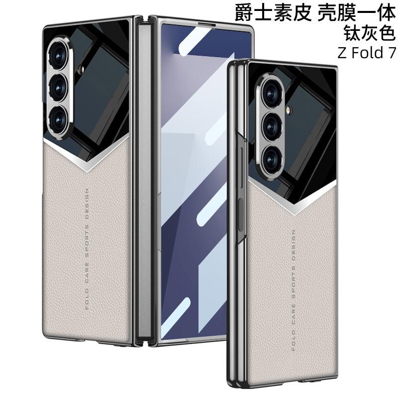 Galaxy Z Fold7 Case Premium PU Leather Flip Cover With Electroplated Finish Anti-Slip Shockproof Men Business Style