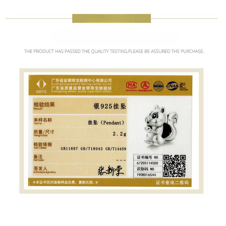 2021 Cute Squirrel Diy Bracelet Beaded, Cute Animal S925 Sterling Silver Bead String Ornament Bsc338