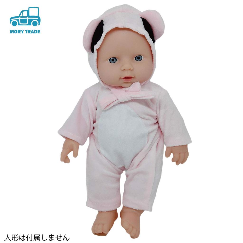 Morytrade Doll Baby Doll Infant Newborn Toy Bathing Baby Ningyo Realistic 30cm Clothes Set and (Pink (Frog Bear))
