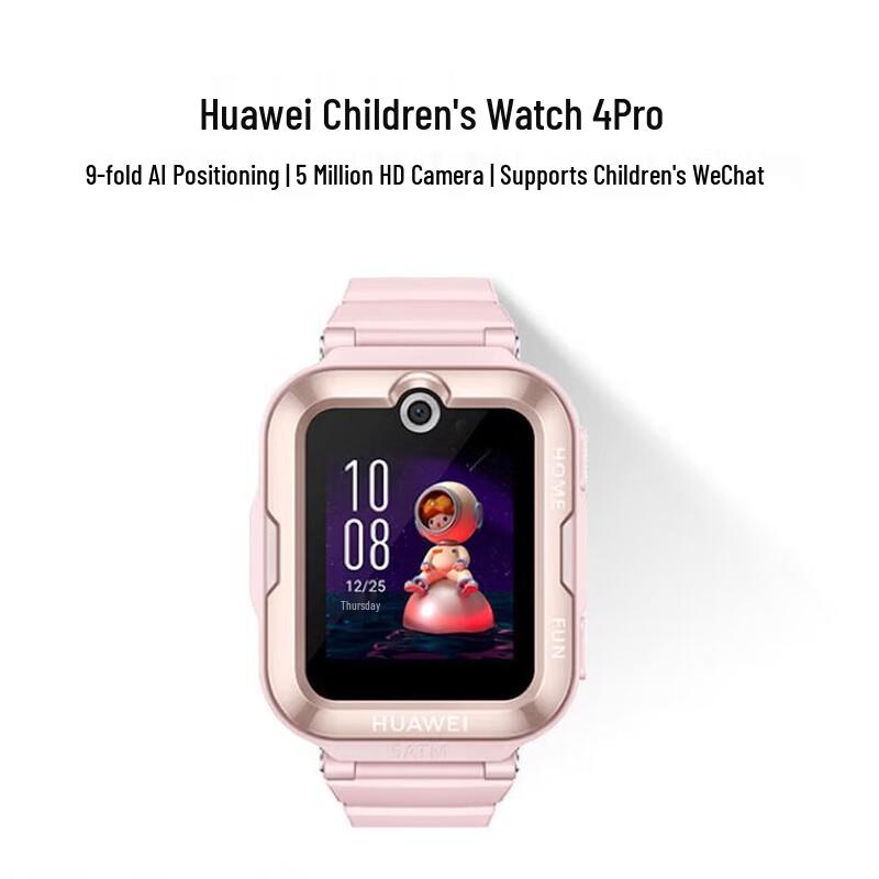 

Huawei Kids Watch 4 Pro (CN version)