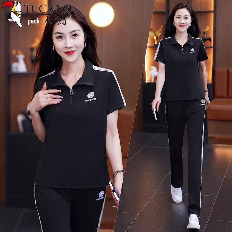 Woodpecker Women's Summer Short Sleeve Two-Piece Sport & Casual Set
