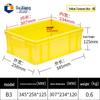 Guxiang Storage Crate