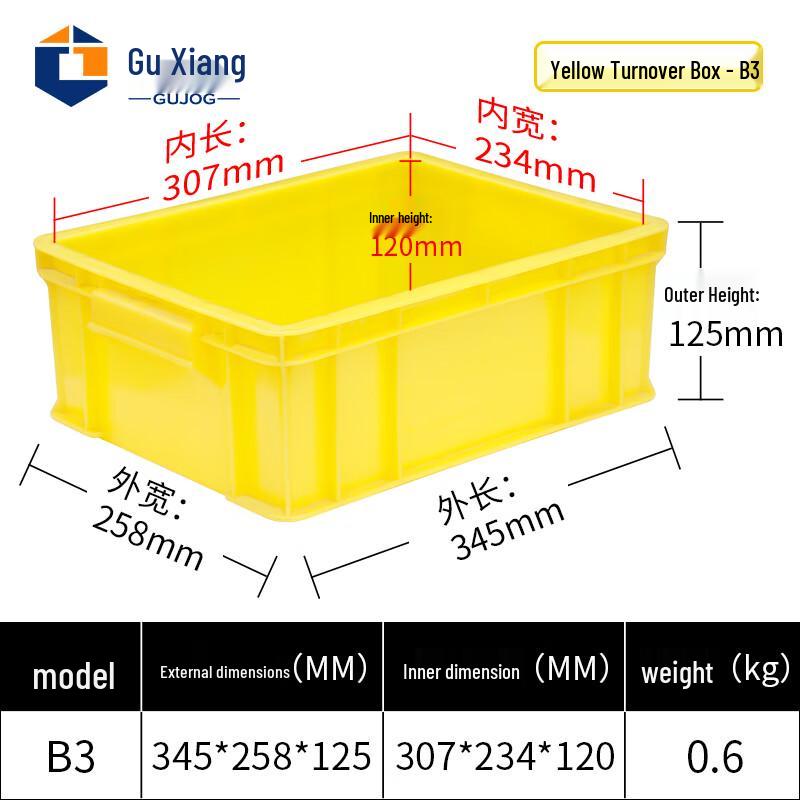 Guxiang Storage Crate