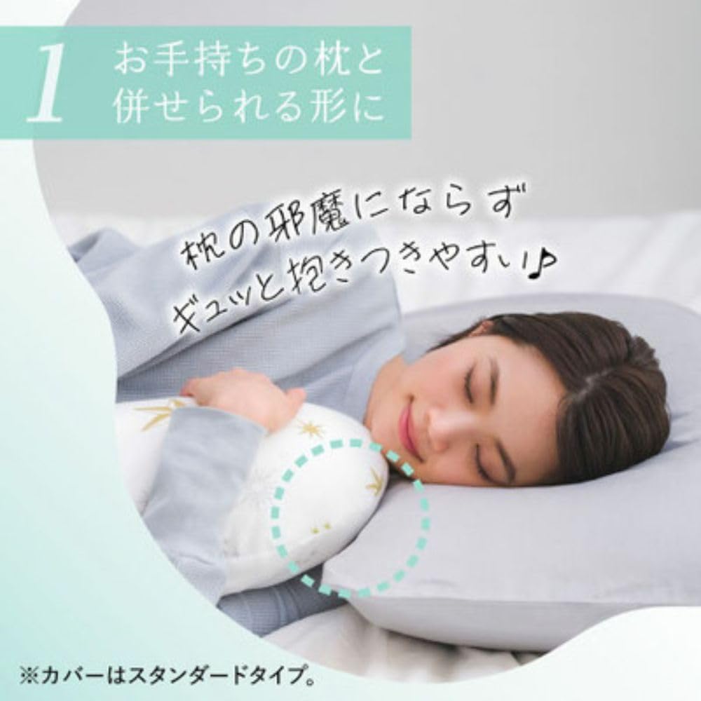 Tamahiyo SHOP A Cover for the Short Body Pillow for Pregnant Women That Can Be Used As a Nursing Cushion and [Cover Only] (Lemon (deodorizing