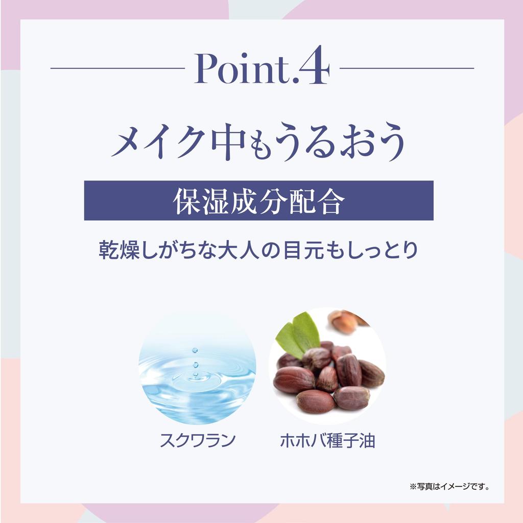Luna Jena Eyeshadow Easy Gradient Eyeshadow for a Made in Shiny Cosmetics Z48S031 One-Touch (Pink Brown) / Glowing, One-Piece Look, Japan,