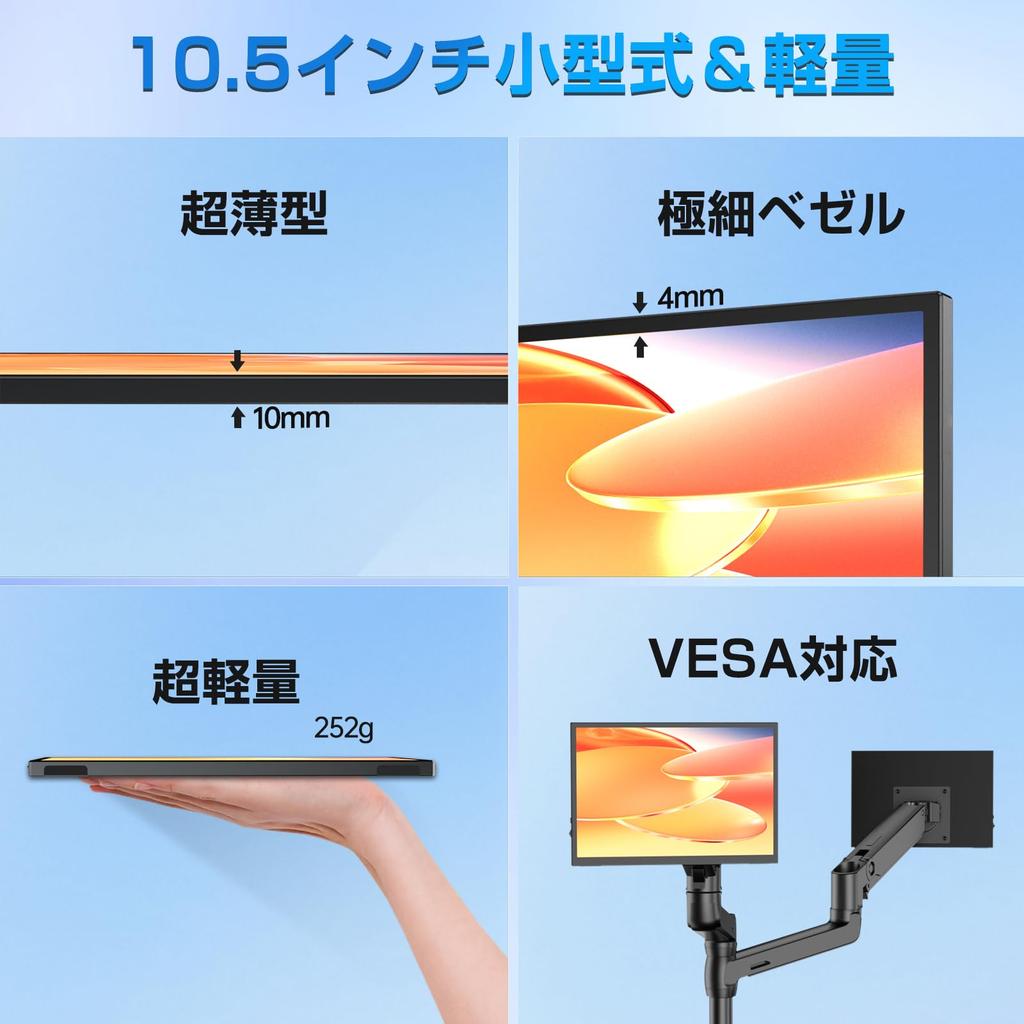 UPERFECT Mobile Resolution Mobile Screen Ultra Portable IPS LCD HDR Magnetic Protective VESA High Brightness Wide Color USB Mini HDMI Compatible with